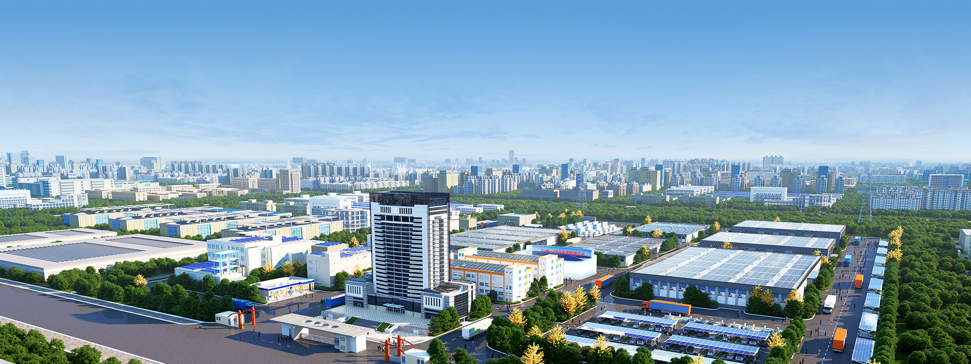 阳光工商业光伏<br>行业案例